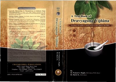 A Text Book of Dravyaguna Vijnana