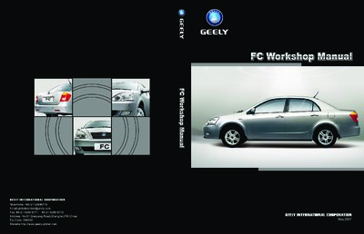 FC rukovodstvo remont eng