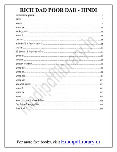 Rich Dad Poor Dad (1)