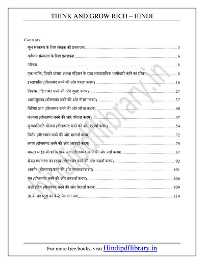 THINK AND GROW RICH (2)