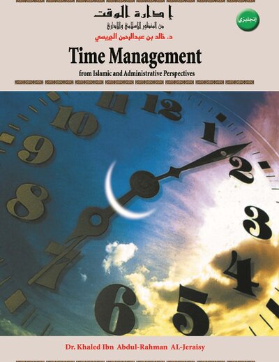 Time Management ( PDFDrive )