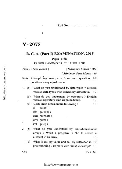 C programming language 2015