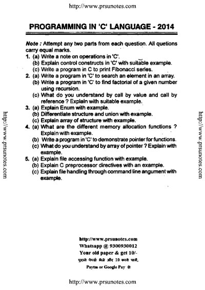 C programming language.  2014